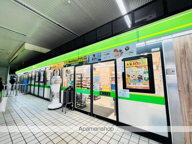 コンビニ　ＮＥＷＤＡＹＳ（コンビニ）まで2232m