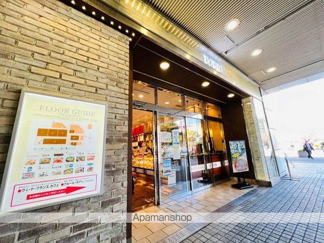 スーパー　ペリエ検見川浜（スーパー）まで2232m