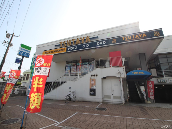 その他　TSUTAYA（その他）まで400m