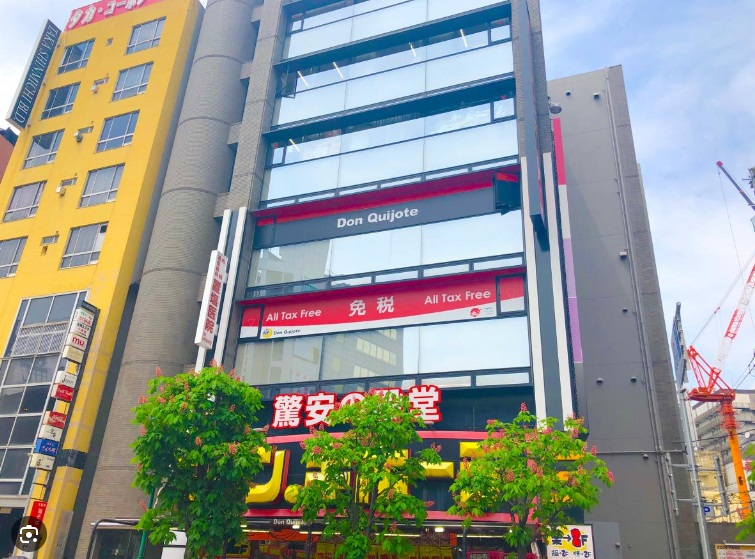 ショッピングセンター　ドン・キホーテ三宮店（ショッピングセンター）まで165m