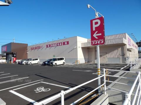 その他　ディスカウントドラッグコスモス川口店（その他）まで612m