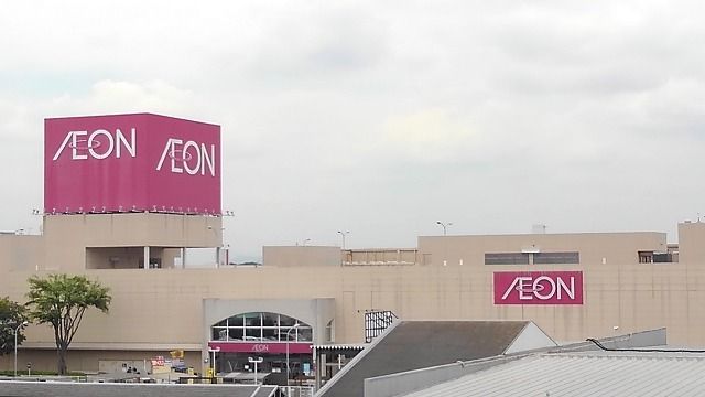 ショッピングセンター　イオン古河店（ショッピングセンター）まで500m