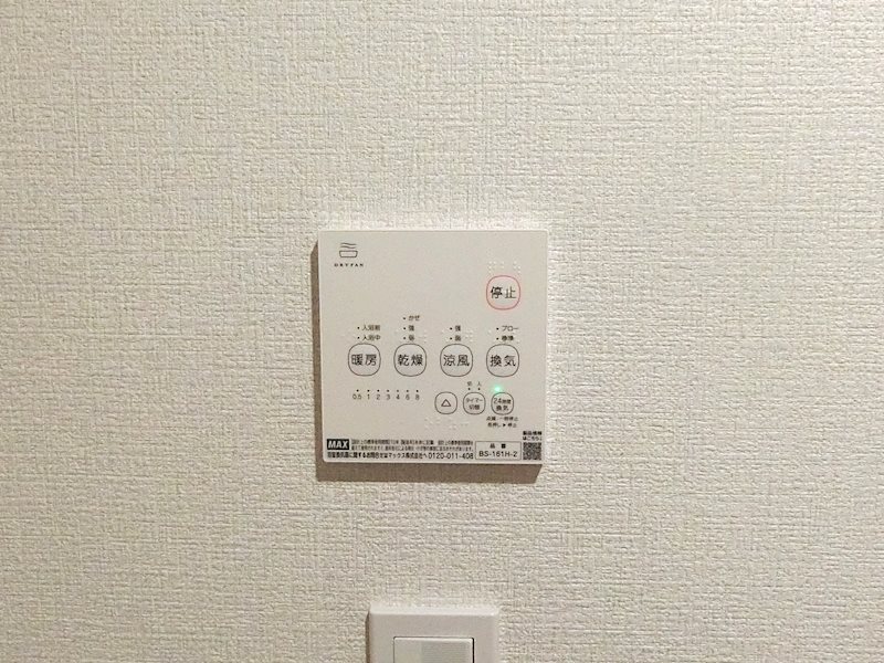 その他設備　浴室暖房乾燥付き