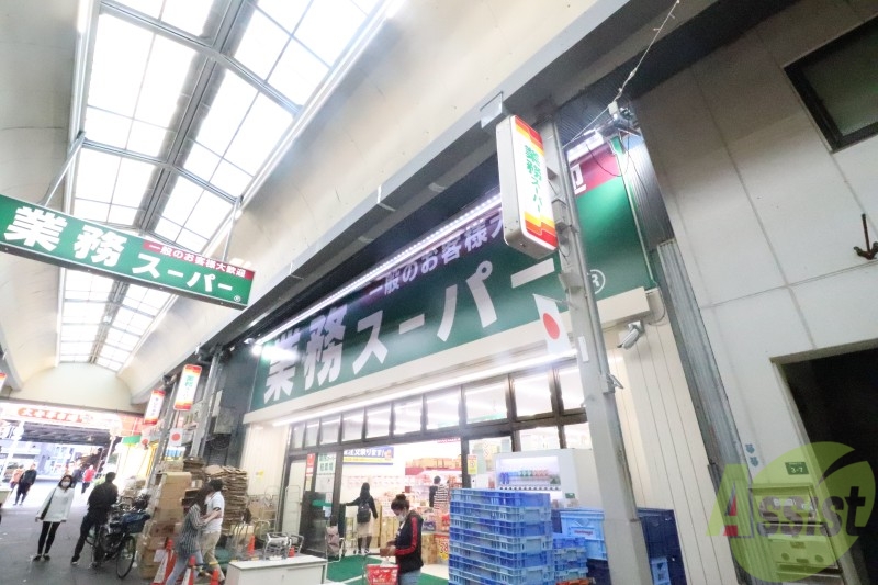 スーパー　業務スーパー大安亭店（スーパー）まで221m