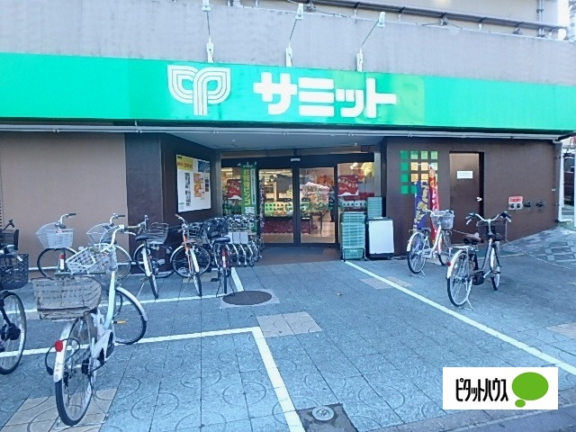 スーパー　サミットストア千駄木店（スーパー）まで323m