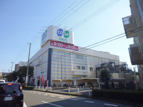 スーパー　生協コープこうべ コープデイズ神戸西（スーパー）まで231m