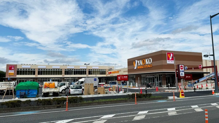スーパー　yaoko（スーパー）まで400m