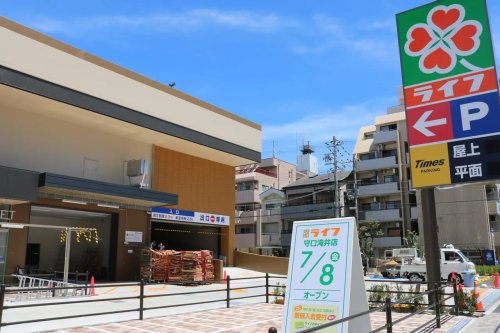 スーパー　ライフ守口滝井店（スーパー）まで886m