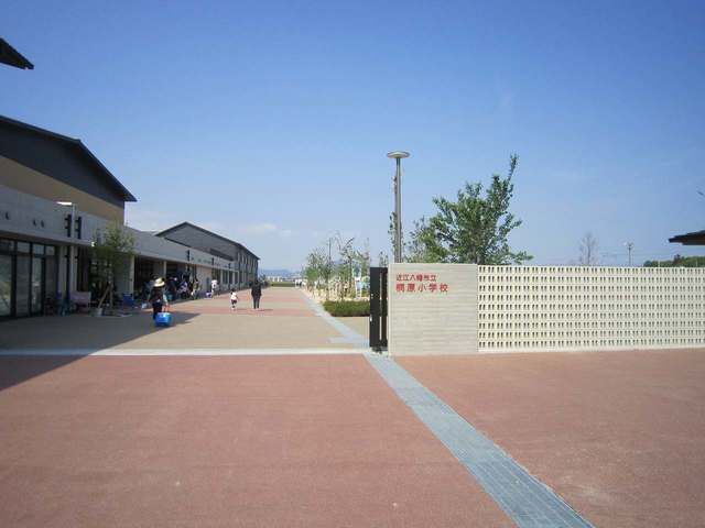 小学校　近江八幡市立桐原小学校（小学校）まで1090m