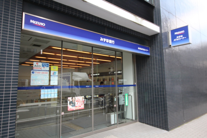 銀行　みずほ銀行　荏原支店（銀行）まで604m