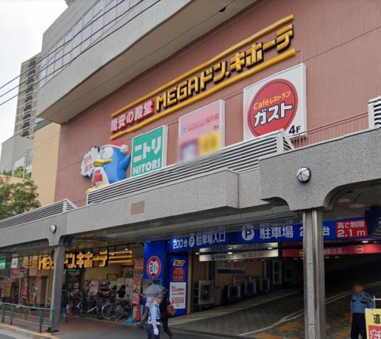 その他　MEGAドン・キホーテ（その他）まで389m