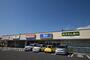 スーパー　ビッグ・エー横浜中白根店（スーパー）まで660m