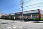 その他　ユーコープ白根店（その他）まで1130m