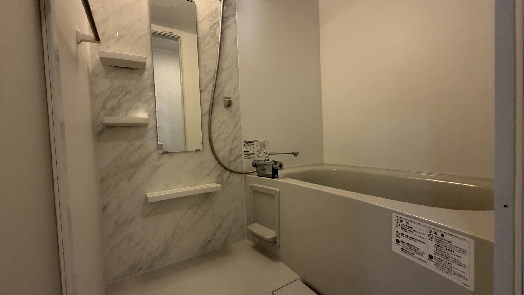 バス・シャワールーム