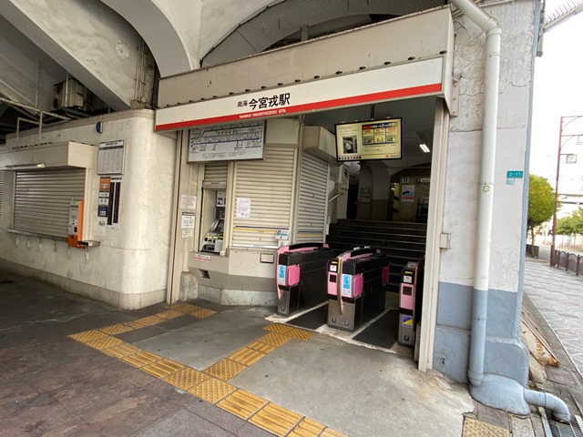 その他　今宮戎（その他）まで449m