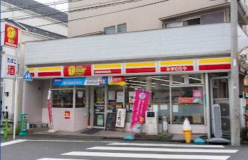 コンビニ　ニューヤマザキデイリーストア 池上みずむらや店（コンビニ）まで501m