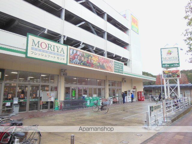 スーパー　フレッシュフードモリヤ旭ヶ丘店（スーパー）まで293m