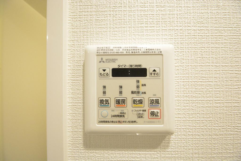 その他　浴室乾燥機