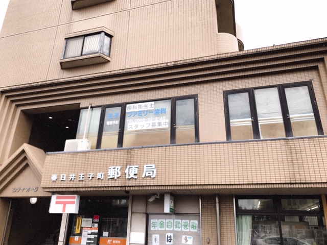 病院　王子ファミリー歯科（病院）まで121m