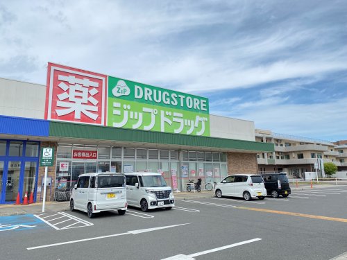 ドラックストア　ジップドラッグ 一身田店（ドラッグストア）まで355m