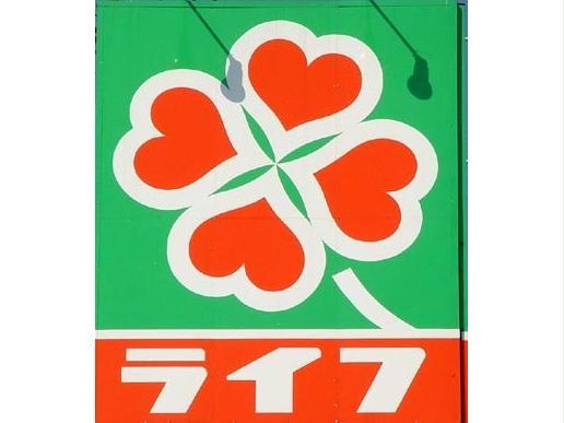 スーパー　ライフ三津屋店（スーパー）まで685m