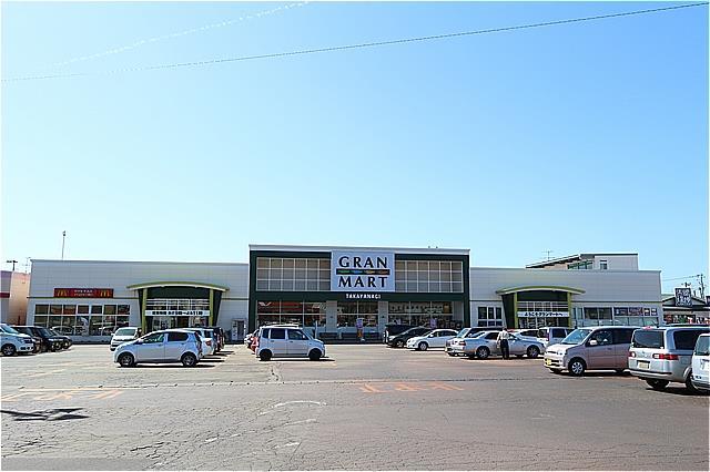 スーパー　グランマート外旭川店（スーパー）まで1400m