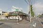 スーパー　業務スーパー坂戸店（スーパー）まで908m