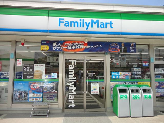 その他　ファミリーマート水巻中央店（その他）まで102m