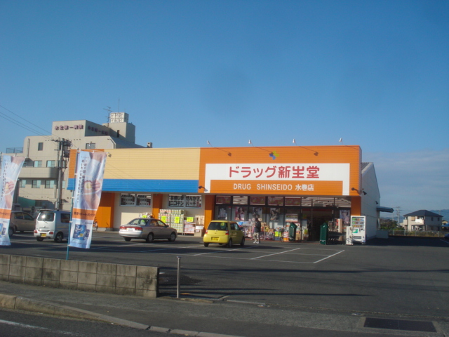 その他　ドラッグストア（その他）まで600m