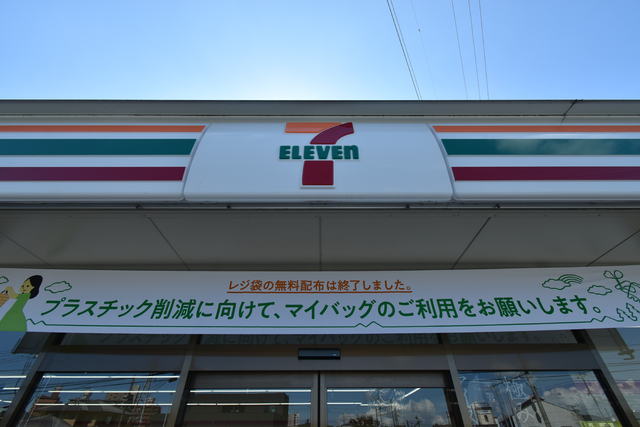 コンビニ　セブンイレブン仙台中央４丁目店（コンビニ）まで87m