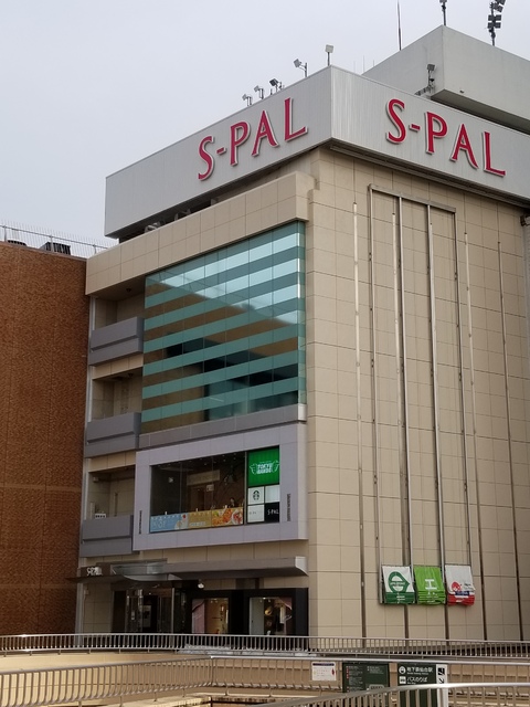 ショッピングセンター　エスパル仙台（ショッピングセンター）まで270m