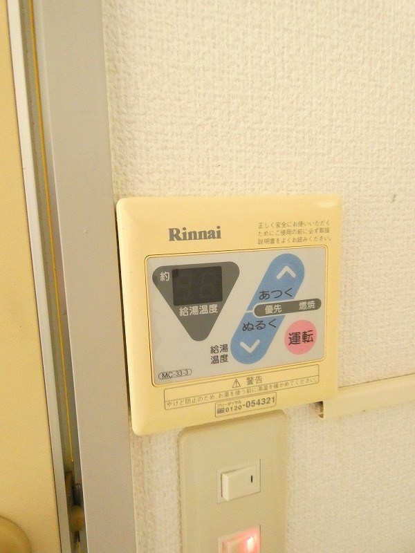 その他設備　別号室写真使用