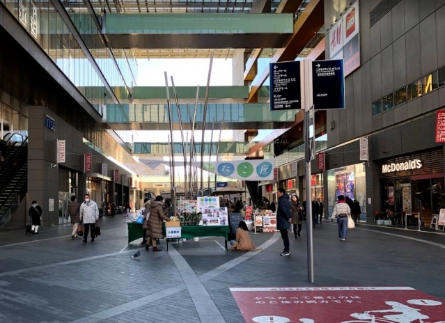 ショッピングセンター　二子玉川ライズショッピングセンター（ショッピングセンター）まで1302m