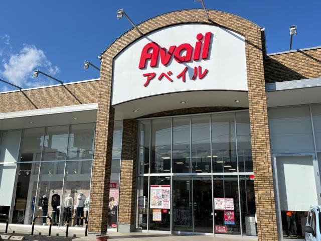 ショッピングセンター　アベイル渋川店（ショッピングセンター）まで503m