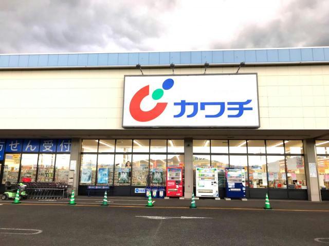 ドラックストア　カワチ薬品渋川南店（ドラッグストア）まで222m