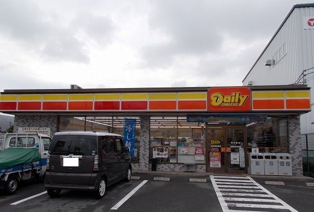 コンビニ　デイリーヤマザキ様（コンビニ）まで200m