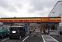 コンビニ　デイリーヤマザキ様（コンビニ）まで200m