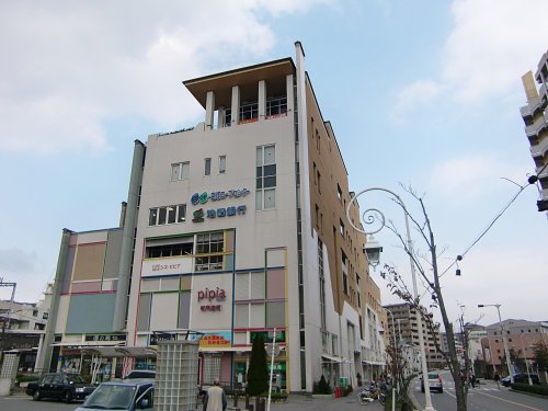 ショッピングセンター　pipia MEFU(ピピアめふ)（ショッピングセンター）まで385m