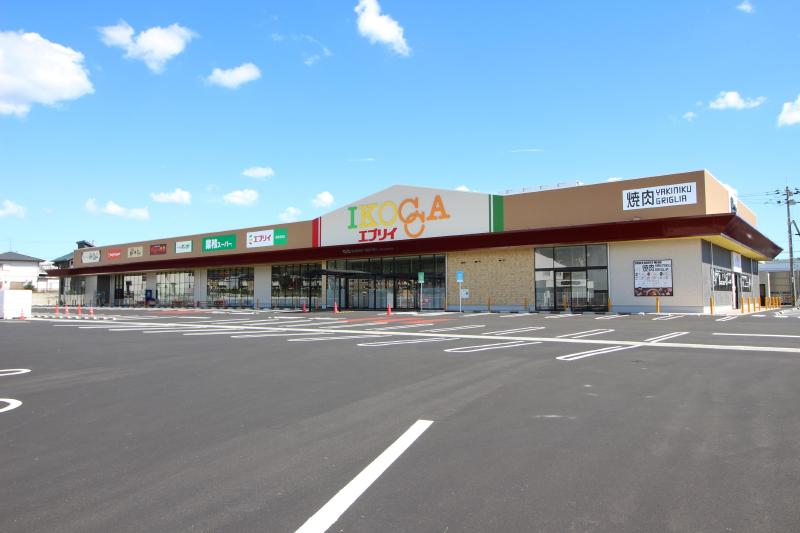 スーパー　エブリイ西条寺家店（スーパー）まで450m