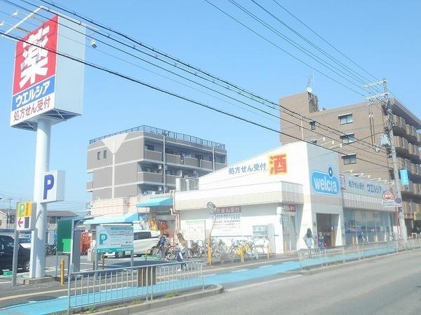 ドラックストア　ウエルシア堺北花田店（ドラッグストア）まで845m