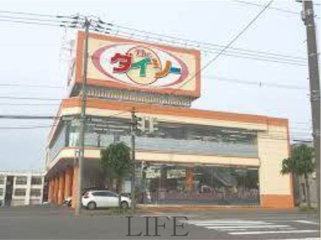 ホームセンター　ザ・ダイソー札幌白石本通店（ホームセンター）まで639m