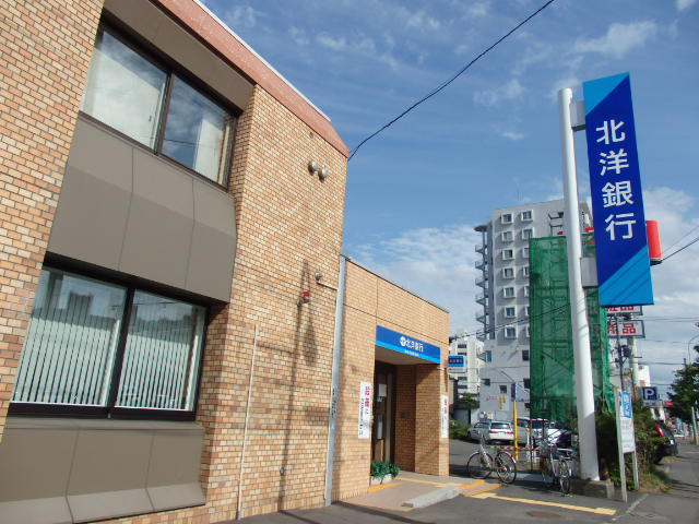 銀行　（株）北洋銀行／中央区旭ケ丘支店（銀行）まで437m