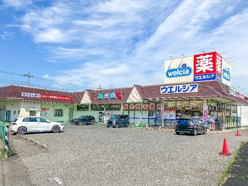 ドラックストア　ウエルシア太田石原店（ドラッグストア）まで372m