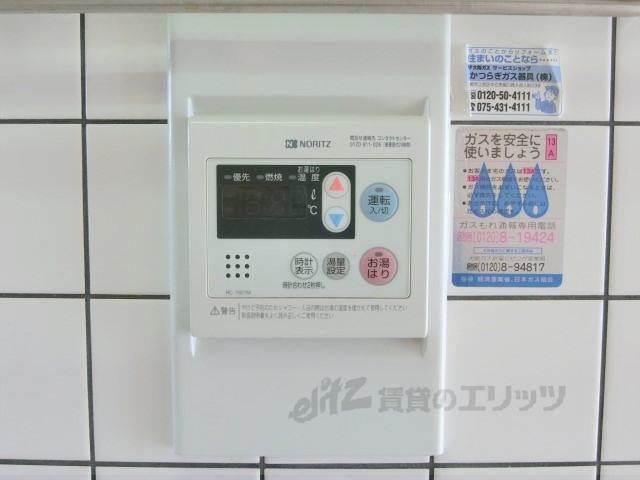 その他設備　給湯器リモコン