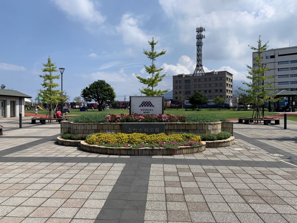 公園　かんまちあ（公園）まで750m