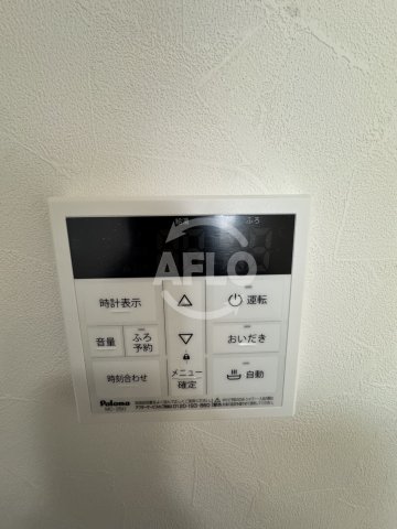 その他　KICHI和泉上町　追い焚き機能