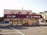 スーパー　コープみらい ミニコープお茶山店（スーパー）まで1301m