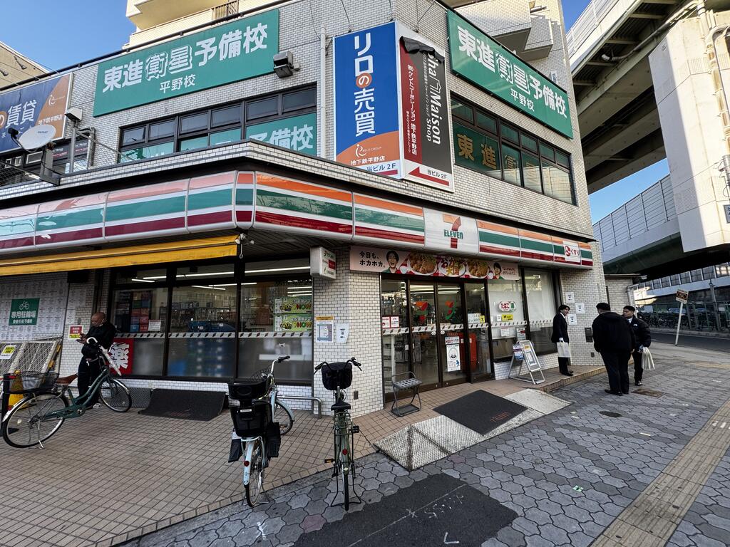 コンビニ　セブンイレブン大阪平野駅前店（コンビニ）まで600m