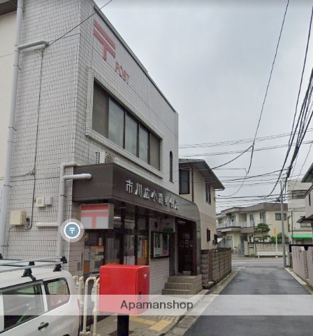 郵便局　市川広小路郵便局（郵便局）まで283m