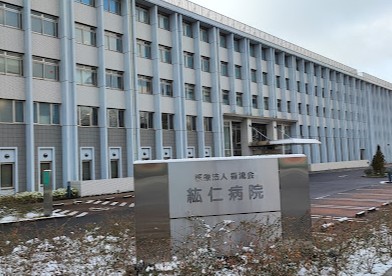 病院　医療法人香流会紘仁病院（病院）まで888m